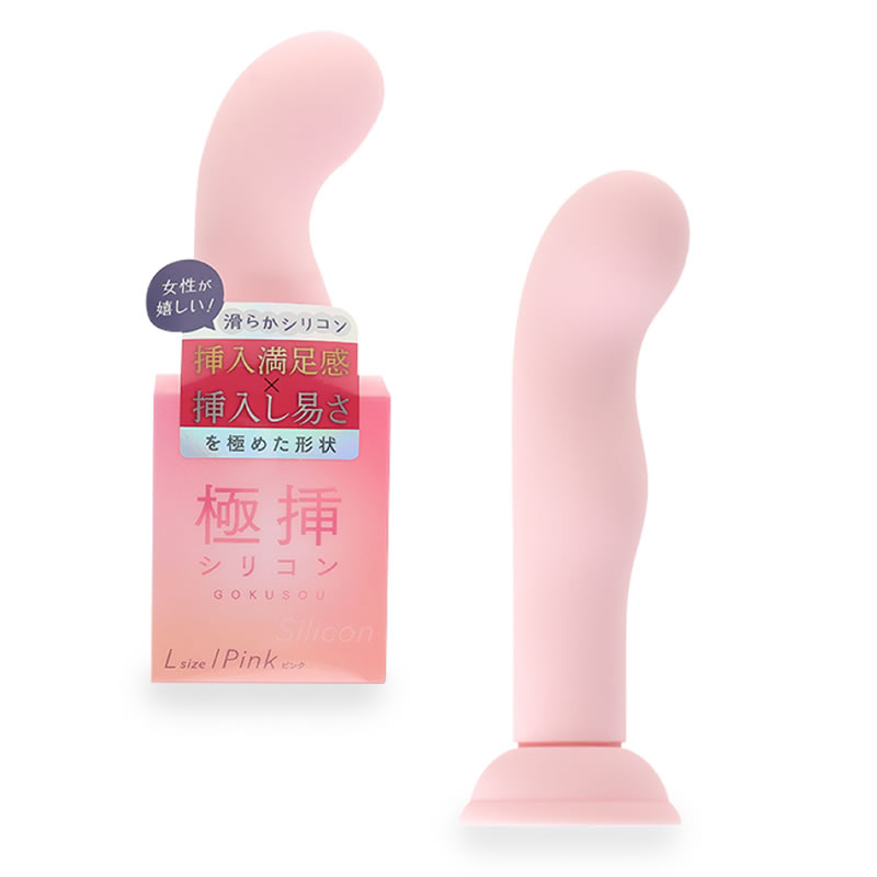 ★極挿シリコン Lサイズ ピンク