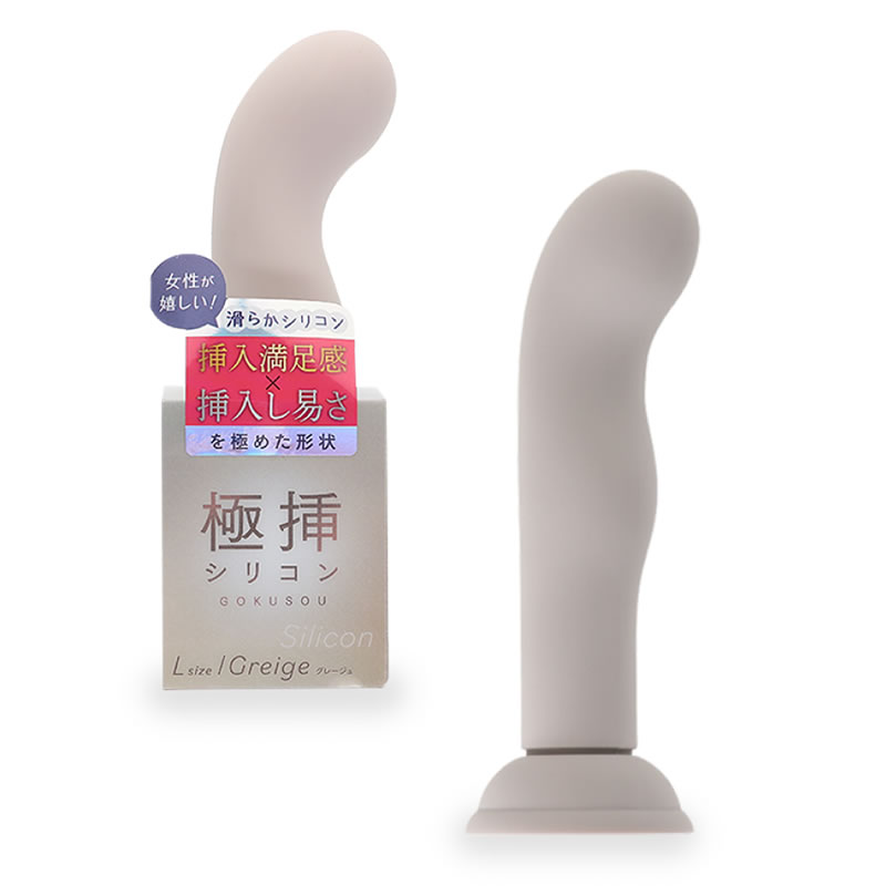 ★極挿シリコン Lサイズ グレージュ