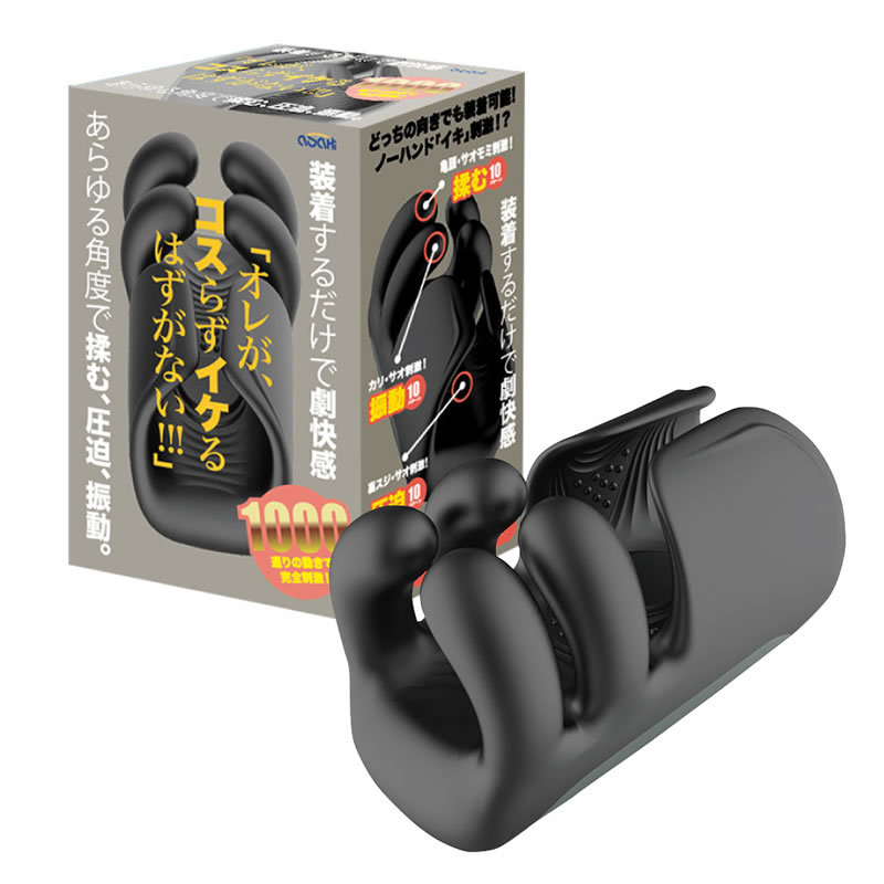 ★オレがコスらずイケるはずがない!!!!