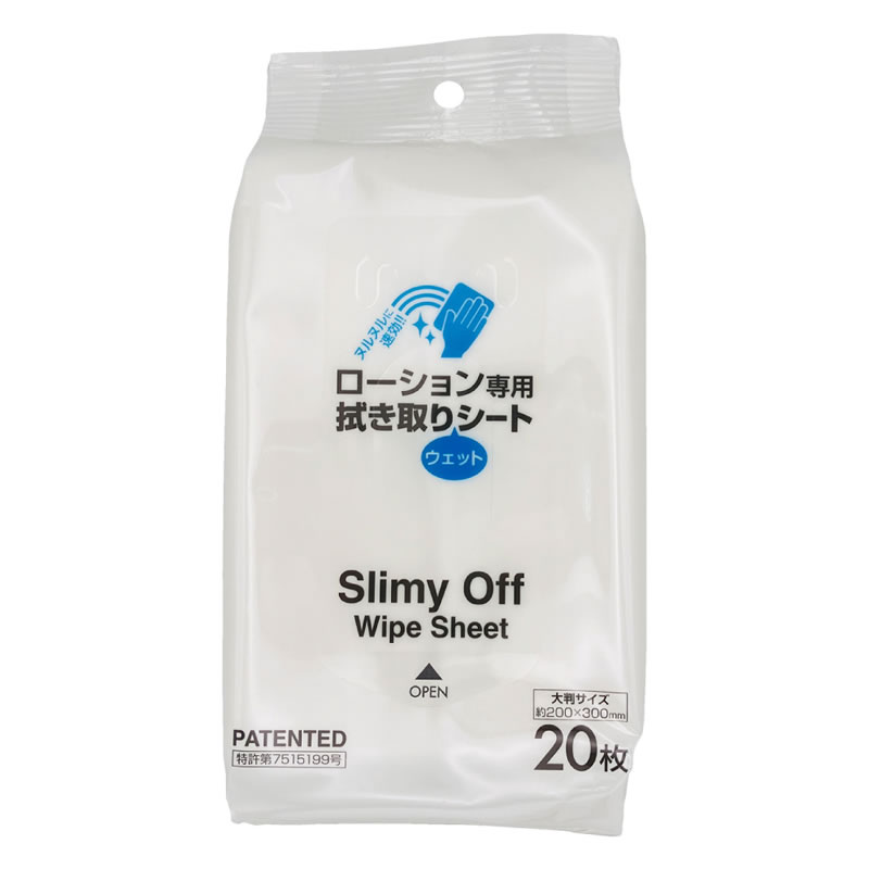 ★ローション専用拭き取りウェットシート 大判サイズ
