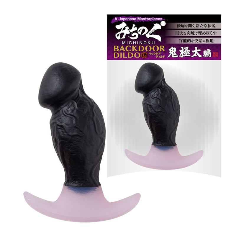 ★みちのくバックドアディルド　鬼極太編