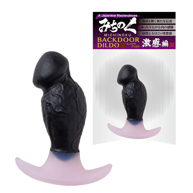 ★みちのくバックドアディルド　激感編