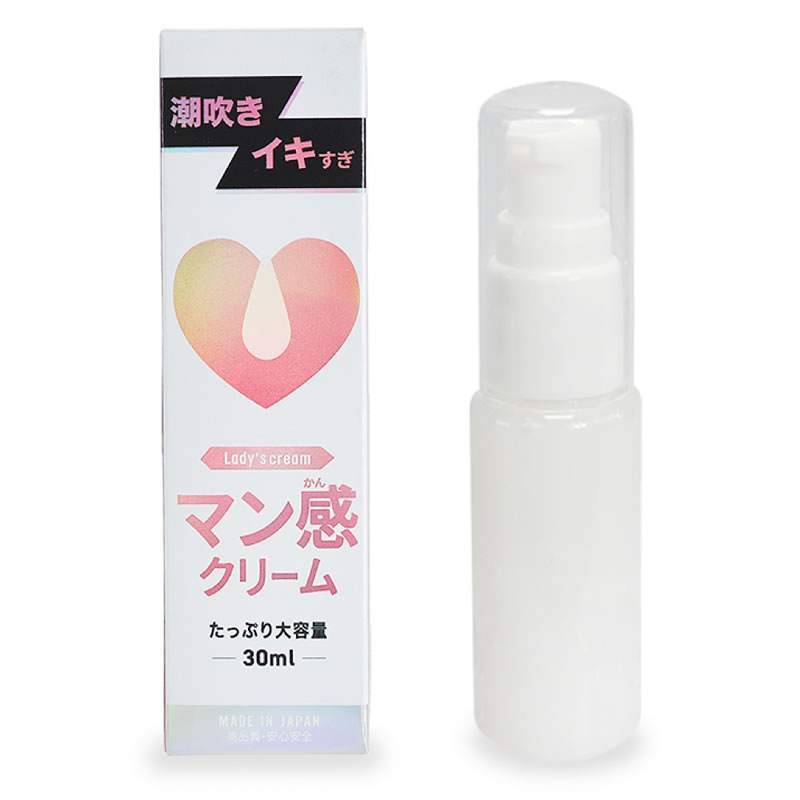 ★マン感クリーム　※欠品中