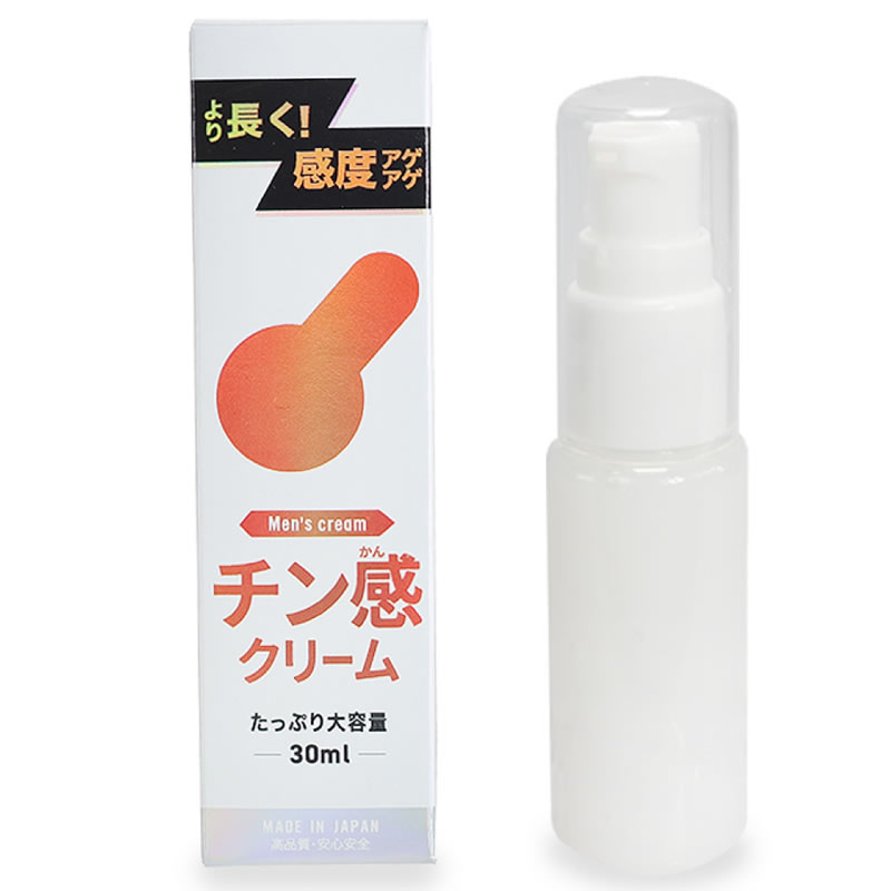 ★チン感クリーム