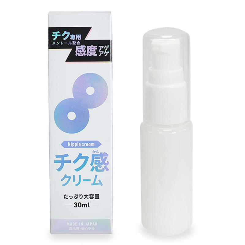 ★チク感クリーム