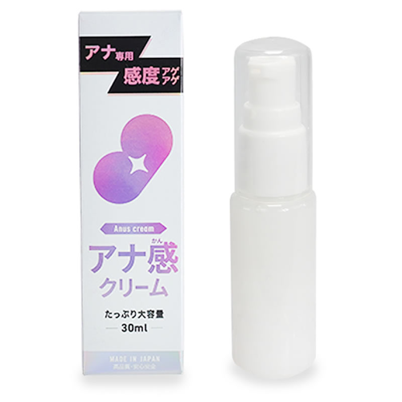 ★アナ感クリーム