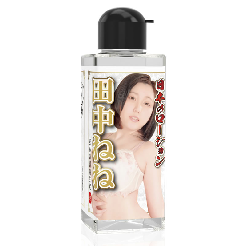 ★日本のローション　田中ねね　180ml