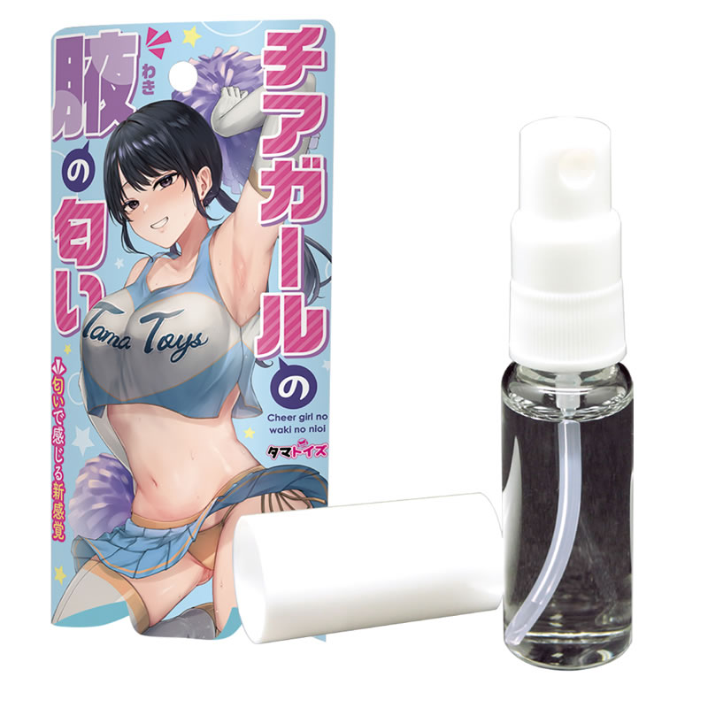 ★チアガールの腋の匂い　※欠品中