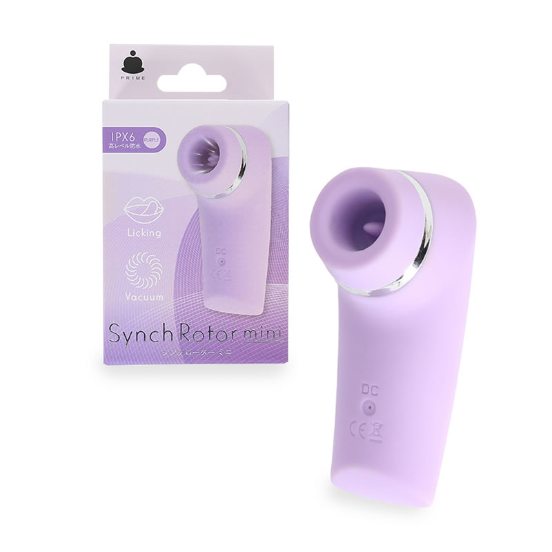 ★シンクローターミニ パープル