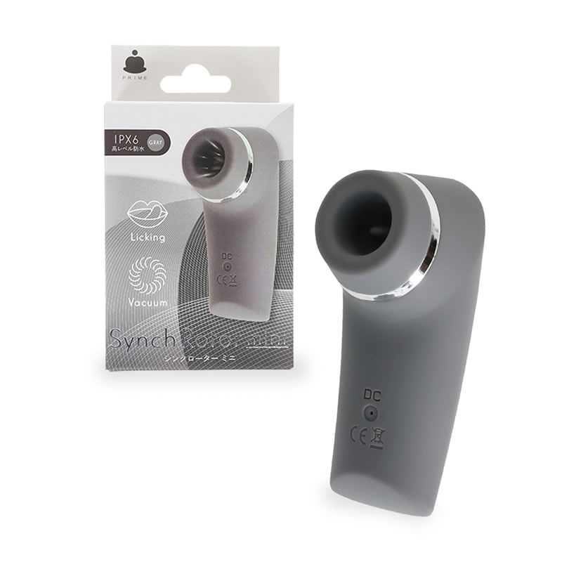 ★シンクローターミニ グレー