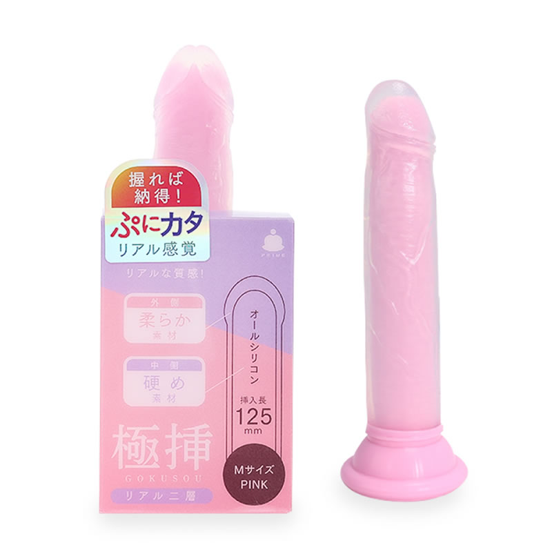 ★極挿リアル二層 Mサイズ ピンク