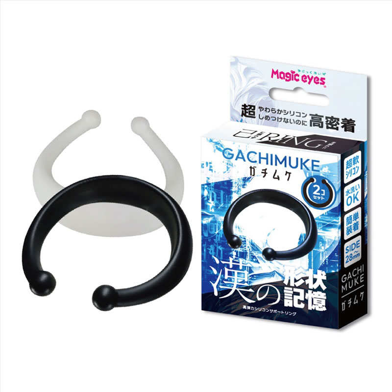 ★GACHIMUKE　ガチムケ　漢の形状記憶