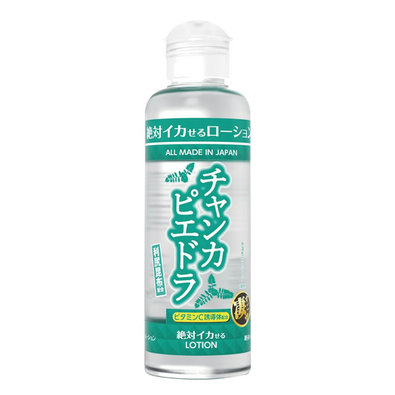 ★絶対イカせるローション　180ml　チャンカピエドラ