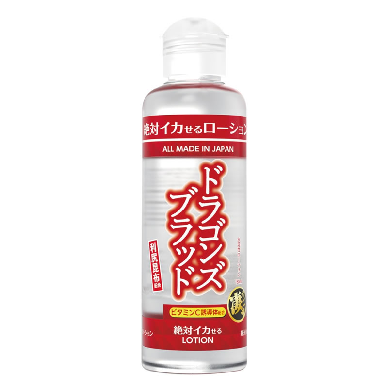 ★絶対イカせるローション　180ml　ドラゴンズブラッド