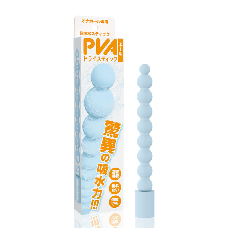 ★PVAドライスティック ボール