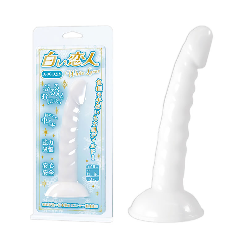 ★ホワイトラバー スーパースリム16cm　やわらかタイプ