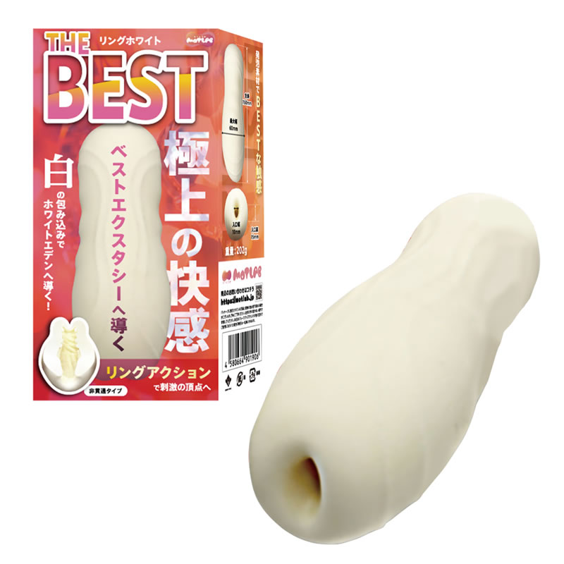 ★THE BEST　リングホワイト