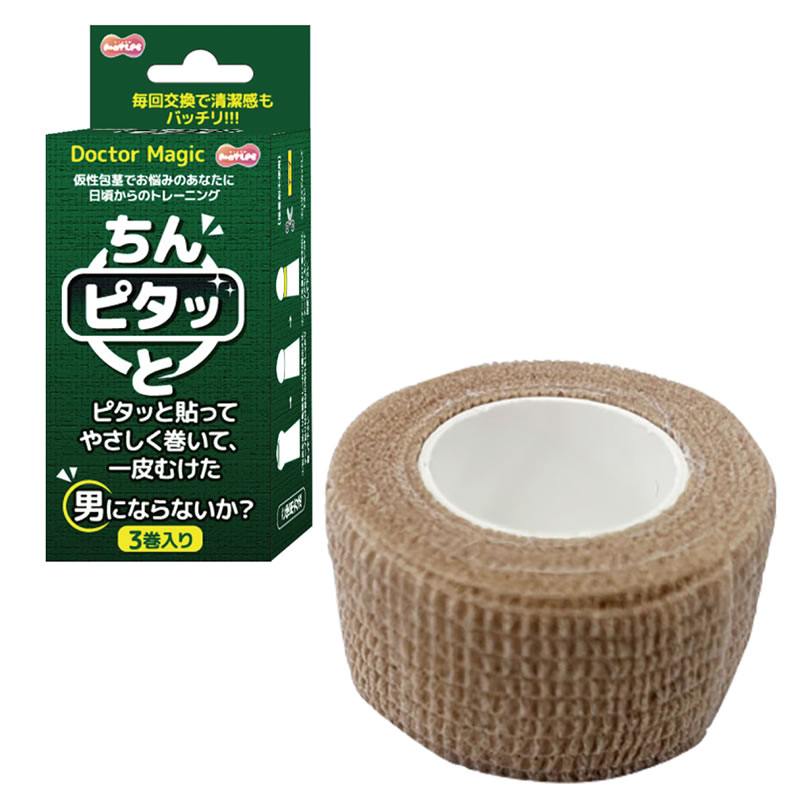 ★DOCTOR MAGIC ちんピタッと