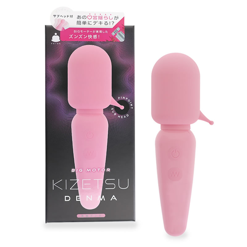 ★気絶デンマ(ピンク)