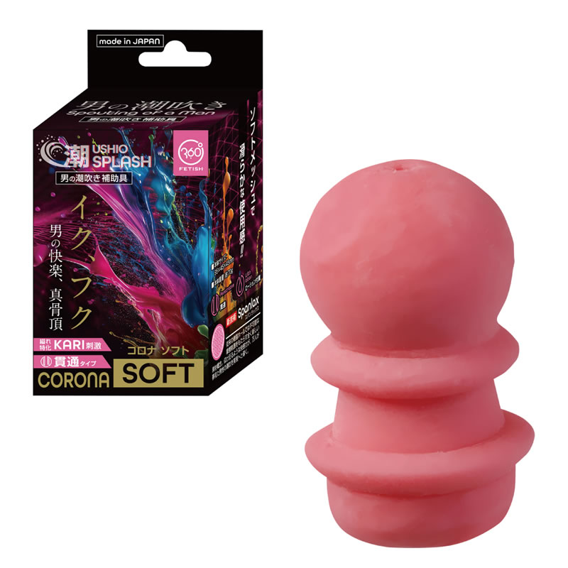 ★360 FETISH 潮SPLASH CORONA　SOFT