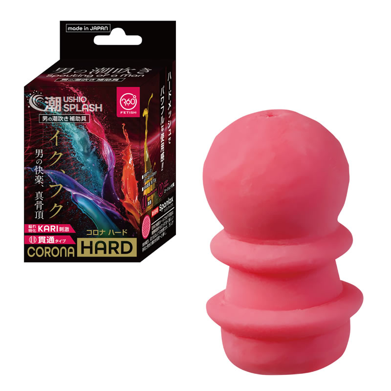 ★360 FETISH 潮SPLASH CORONA　HARD