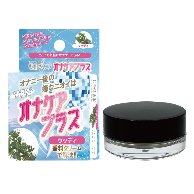 ★DOCTOR MAGICオナケアプラス(ウッディ)