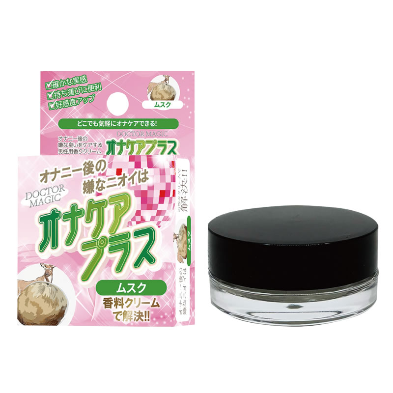 DOCTOR MAGICオナケアプラス(ムスク)