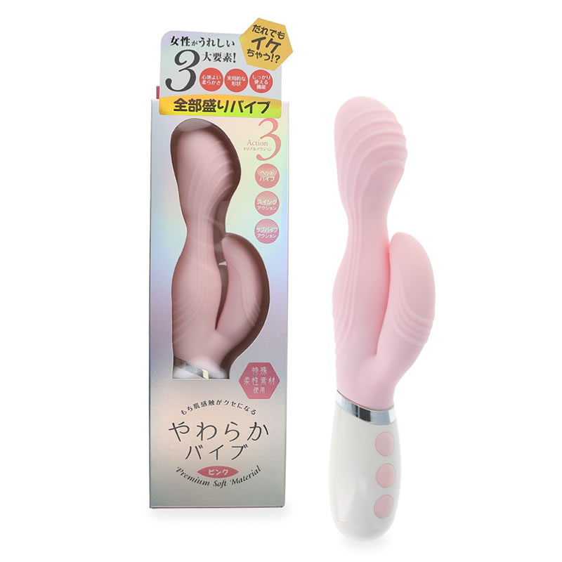 ★やわらかバイブ(ピンク)