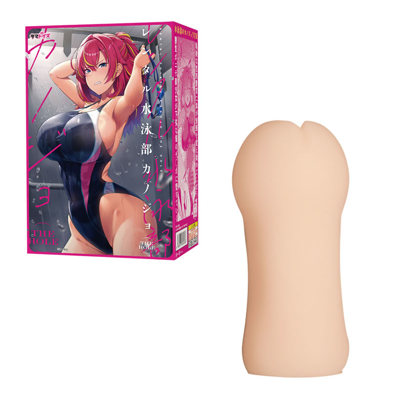 ★レンタル水泳部カノジョ THE HOLE