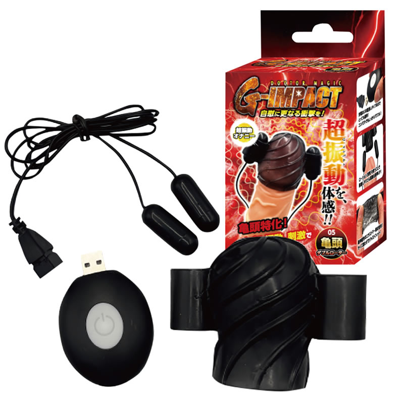 ★DOCTOR MAGIC G-IMPACT 亀頭ダブルローター 05