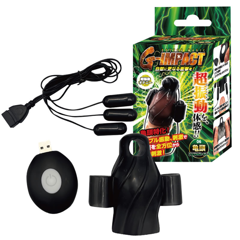 ★DOCTOR MAGIC G-IMPACT 亀頭トリプルローター 06