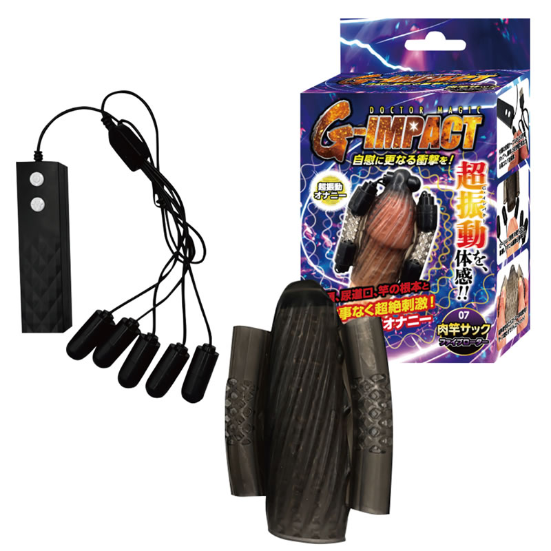 ★DOCTOR MAGIC G-IMPACT 肉竿サックファイブローター 07