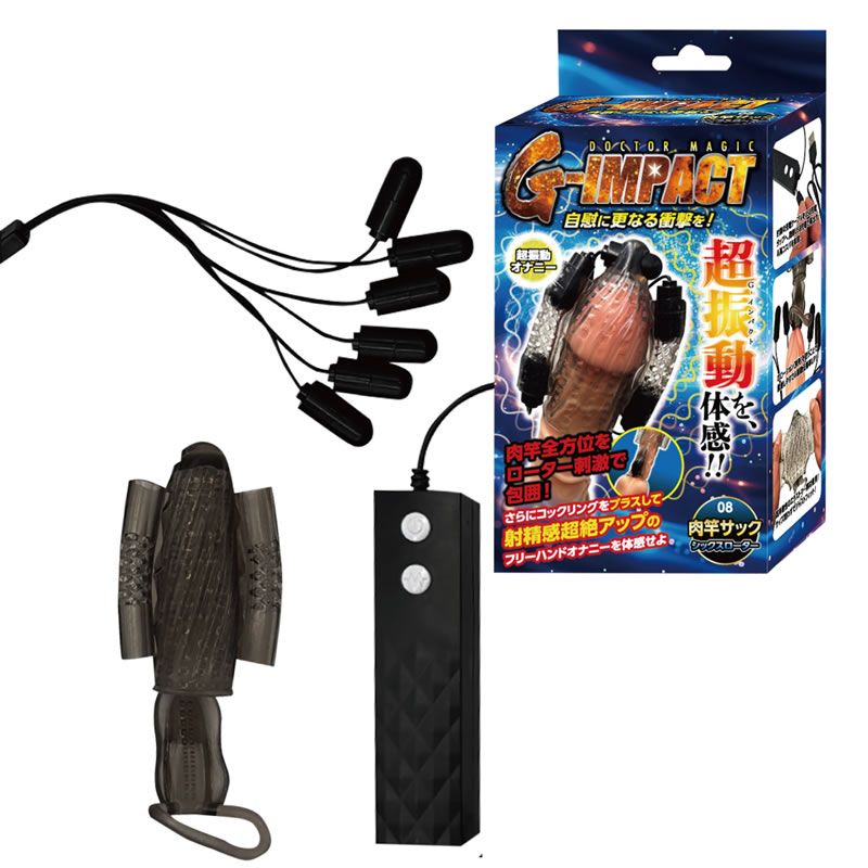 ★DOCTOR MAGIC G-IMPACT 肉竿サック シックスローター 08