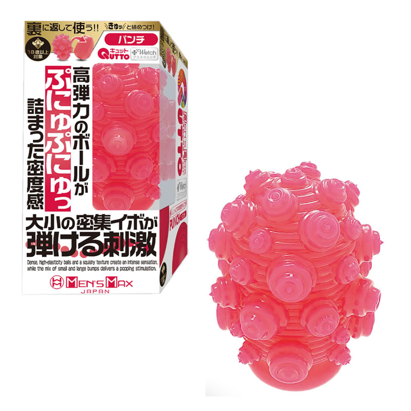 ★MENS MAX キュット　プラスウェッチ　パンチタイプ