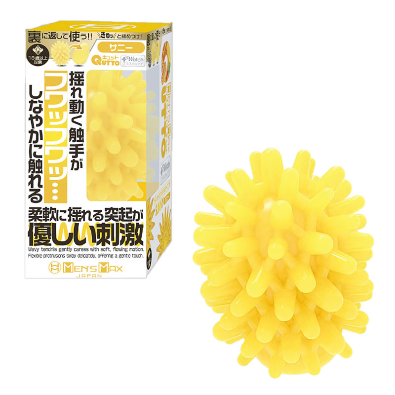 ★MENS MAX キュット　プラスウェッチ　サニータイプ