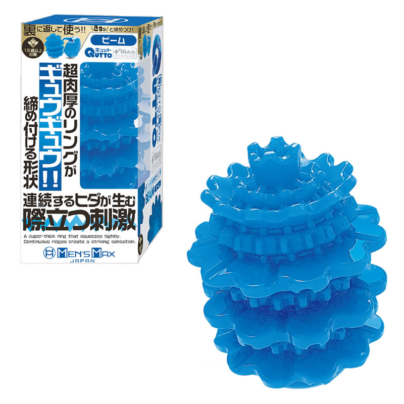 ★MENS MAX キュット　プラスウェッチ　ビームタイプ