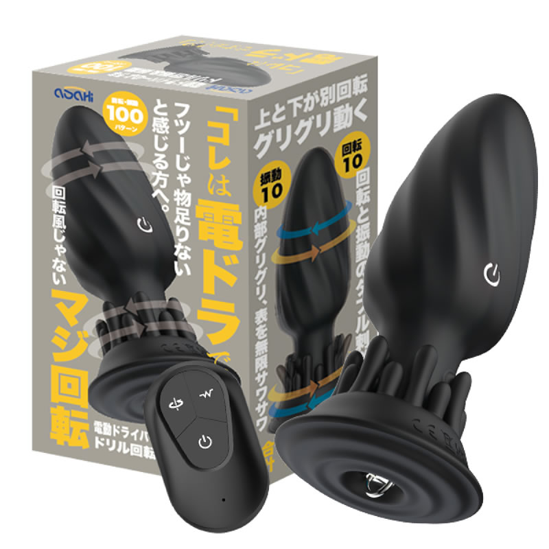 ★これは電ドラですか!?