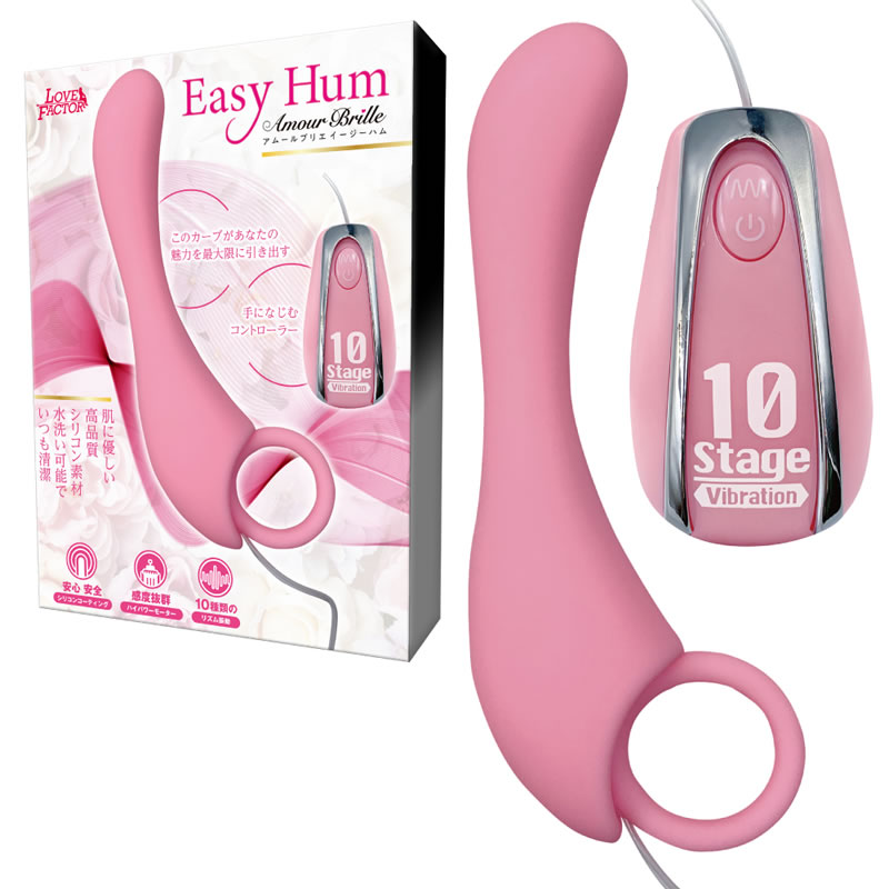 ★アムールブリエ イージーハム