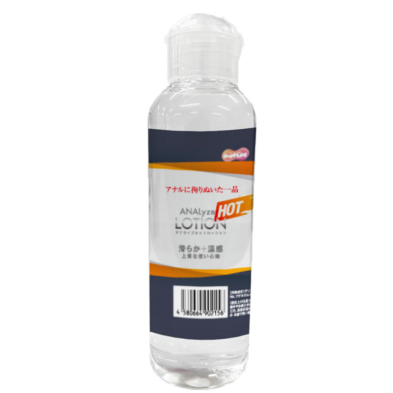 ANALyze HOTローション 150ml