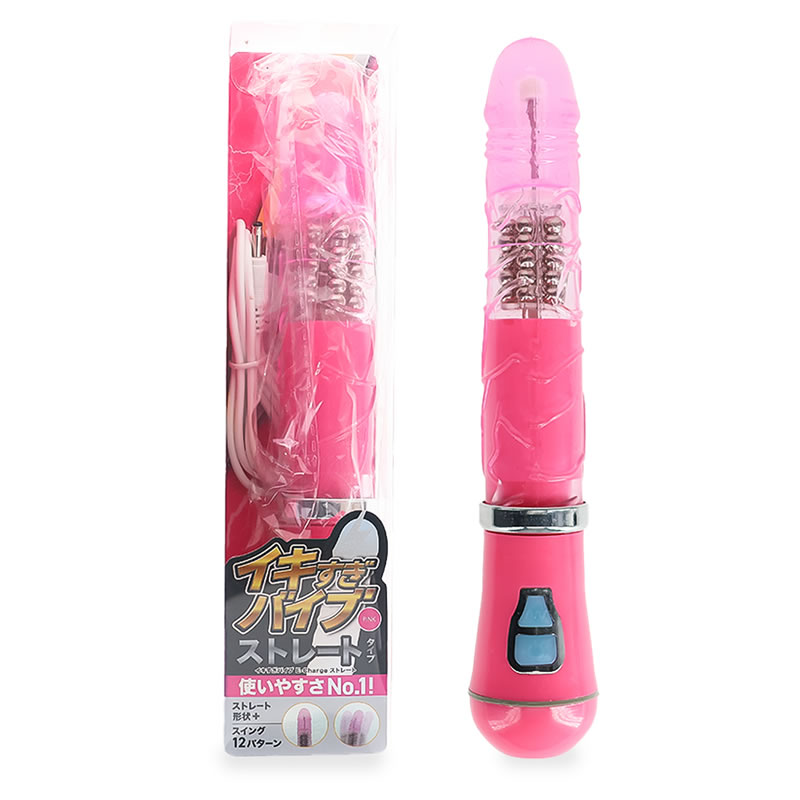 イキすぎバイブE-Charge ストレート ピンク