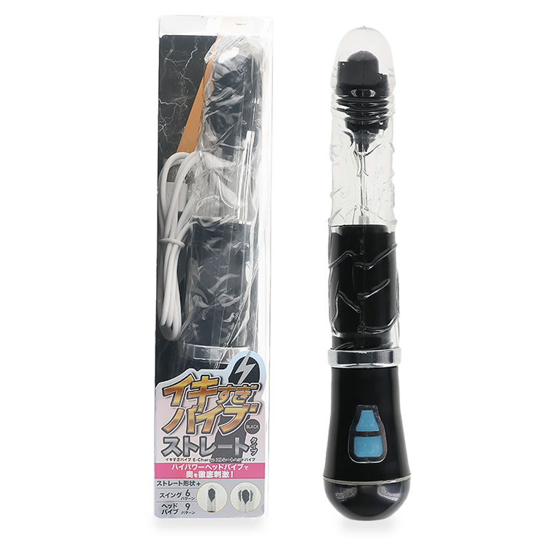 イキすぎバイブE-Charge ストレート ヘッドバイブ ブラック