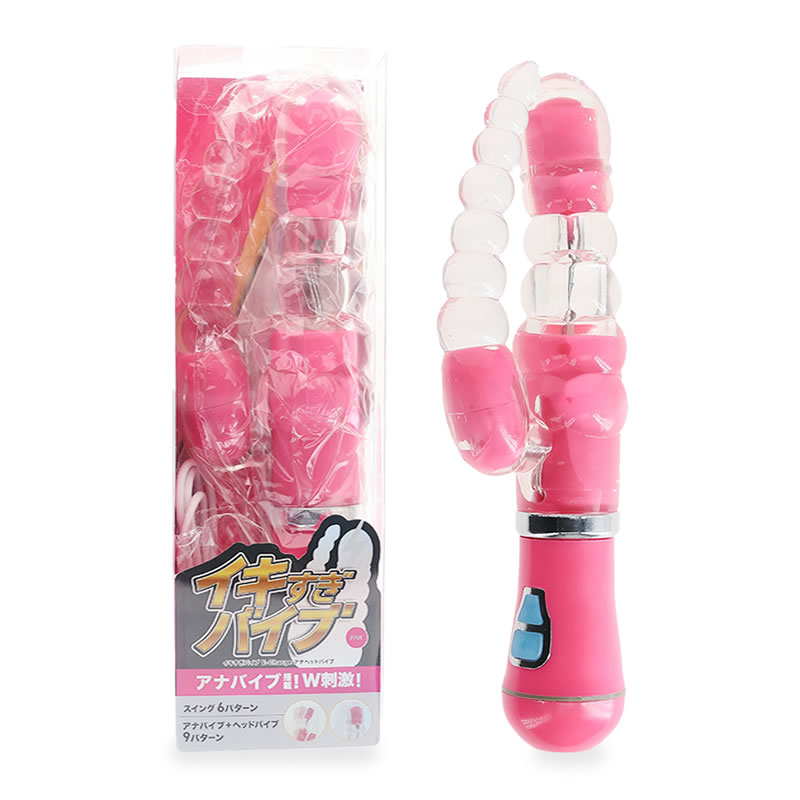 イキすぎバイブE-Charge アナヘッドバイブ ピンク