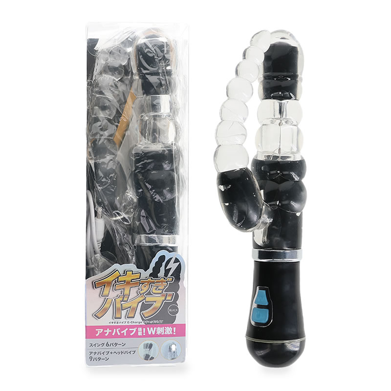 イキすぎバイブE-Charge アナヘッドバイブ ブラック