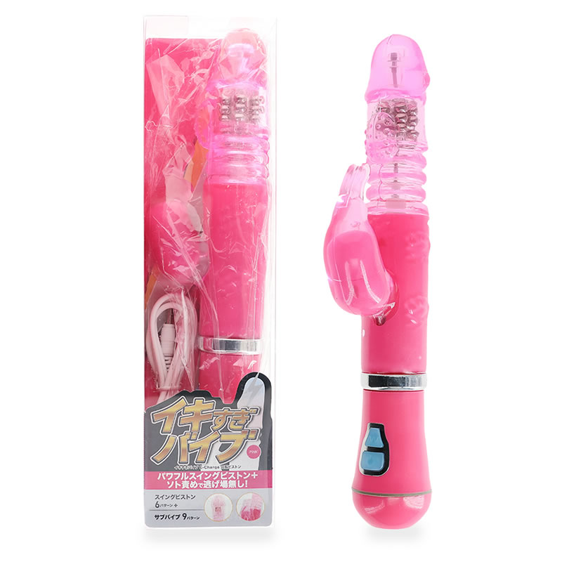 イキすぎバイブE-Charge 回転ピストン ピンク