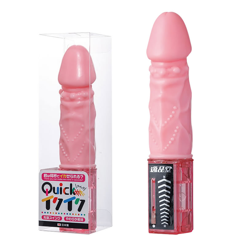 クイックイクイク