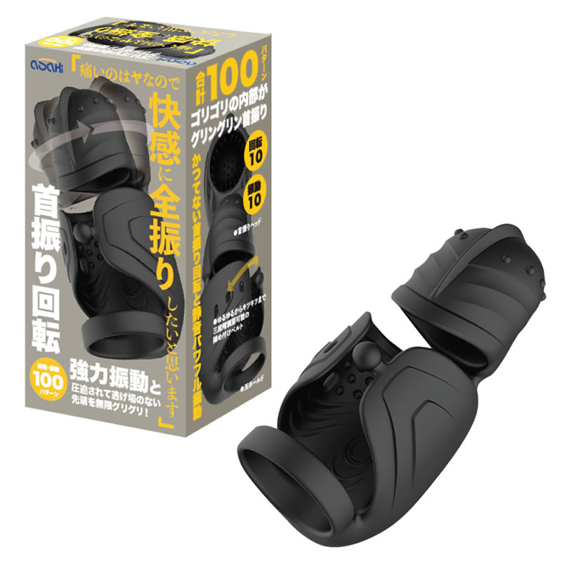 痛いのはヤなので快感に全振りします