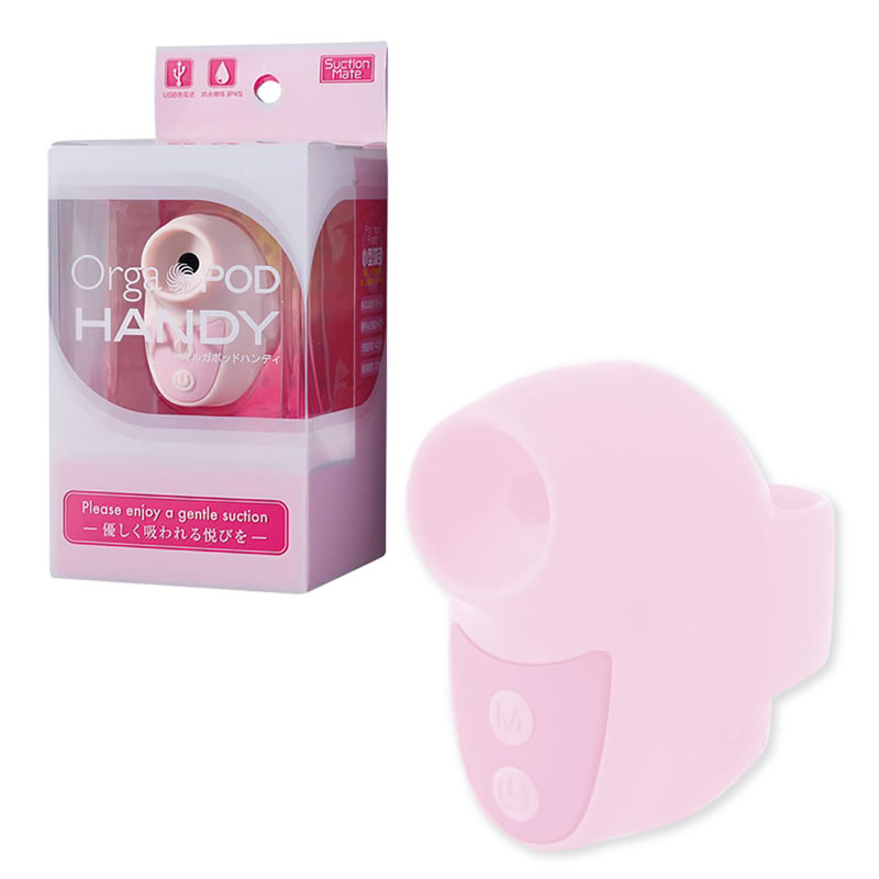 オルガポッドハンディ　ピンク
