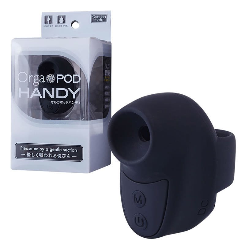 オルガポッドハンディ　ブラック