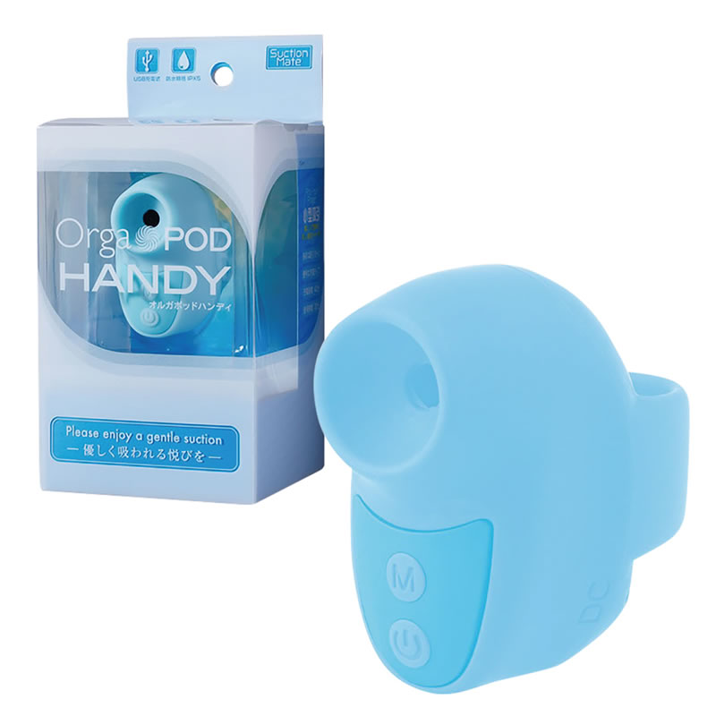 オルガポッドハンディ　ブルー