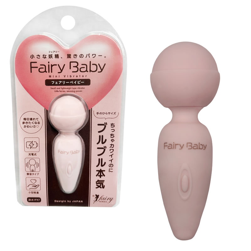 フェアリーベイビー